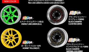 New colors “Energy Lime Green (ELG) and Hornet Yellow (UY) appear in colorism, and  BLACK CHAMFER Clear Red (BRM) and BLACK CHAMFER Imperial Gold (BIM) appear in colorism clear.