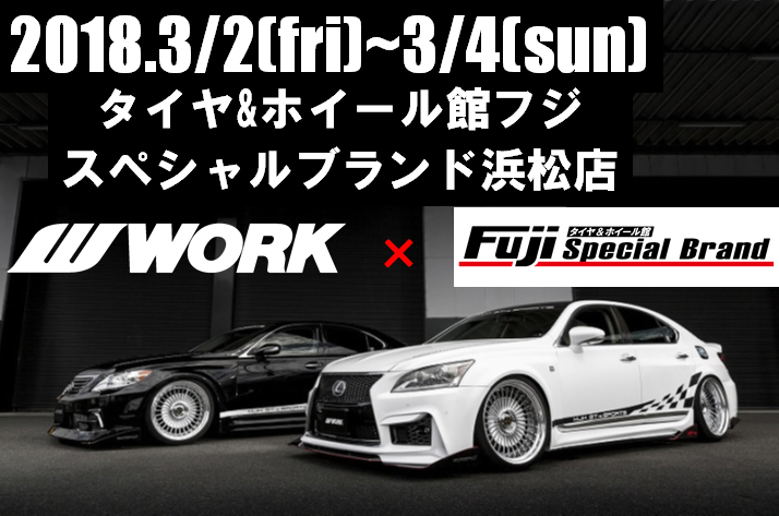 DRESS UP WHEEL LIVE