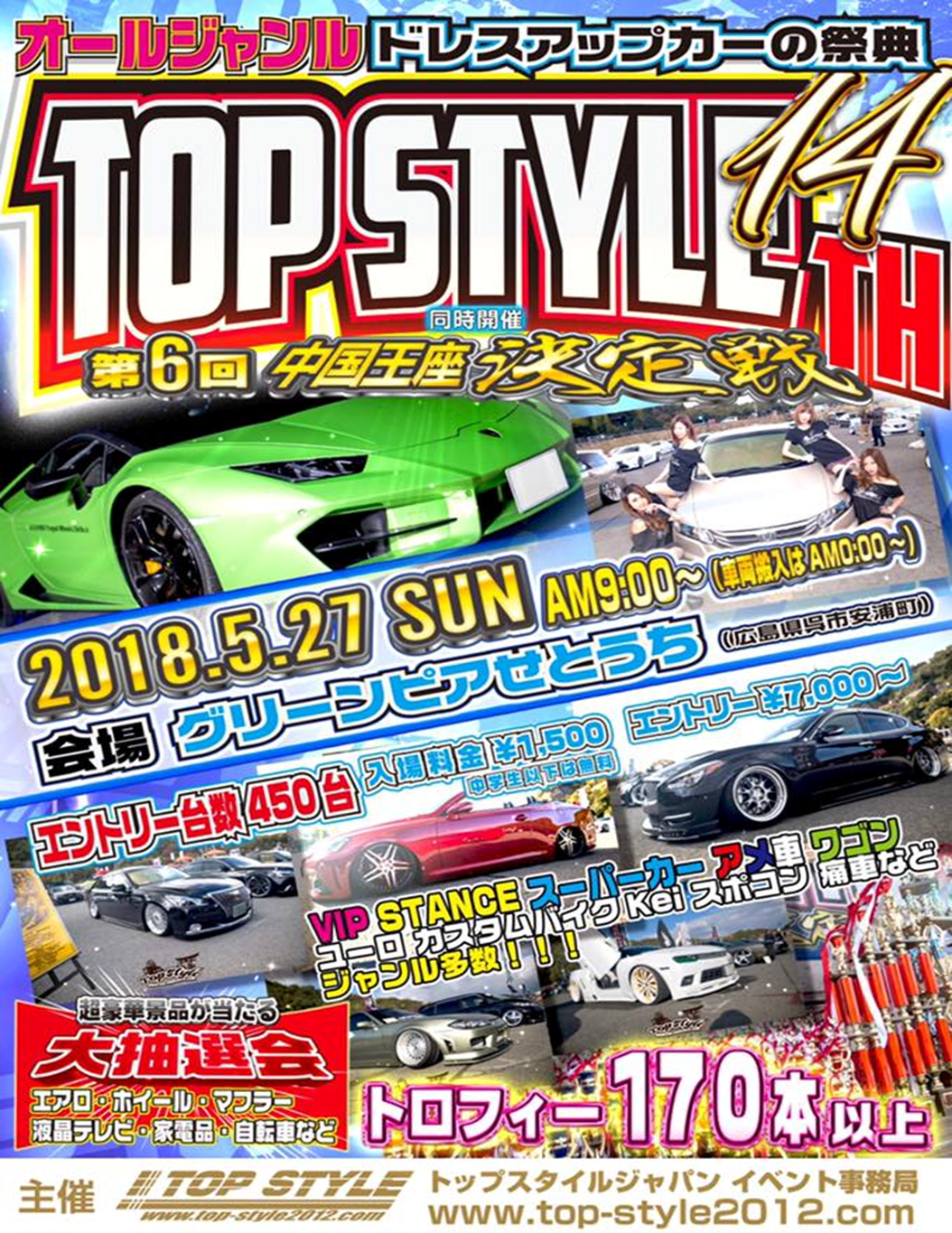 TOP STYLE cup