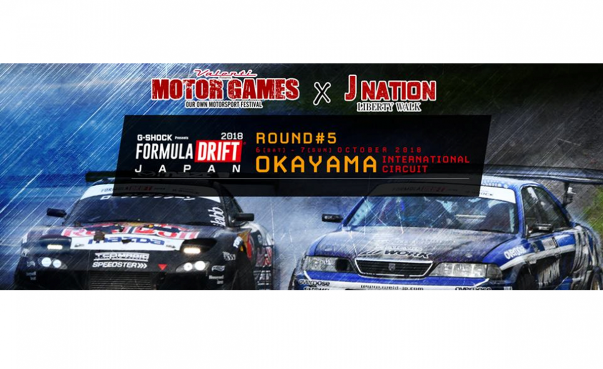 MOTOR GAMES × J Nation in 岡山国際サーキット