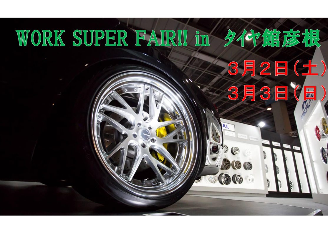 Tire Kan Hikone Storefront Event