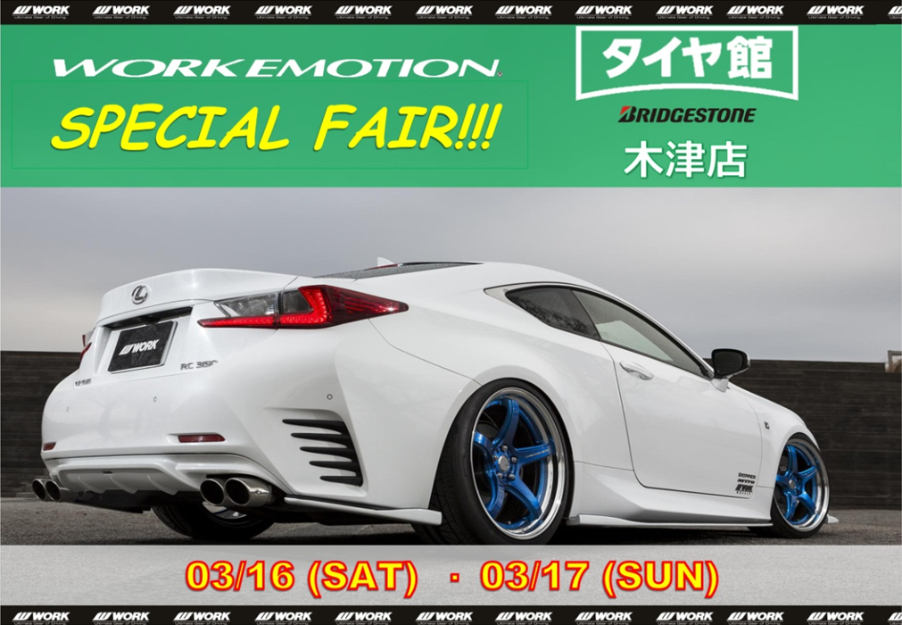 WORK Great business meeting in Tire Hall Kizu store