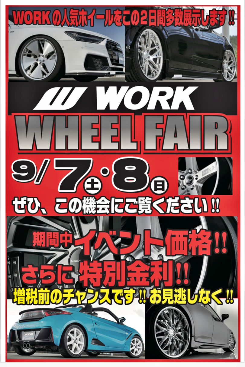 [Hiroshima] Super Aoutbacs Hiroshima Commerce Center WORKWHEEL FAIR