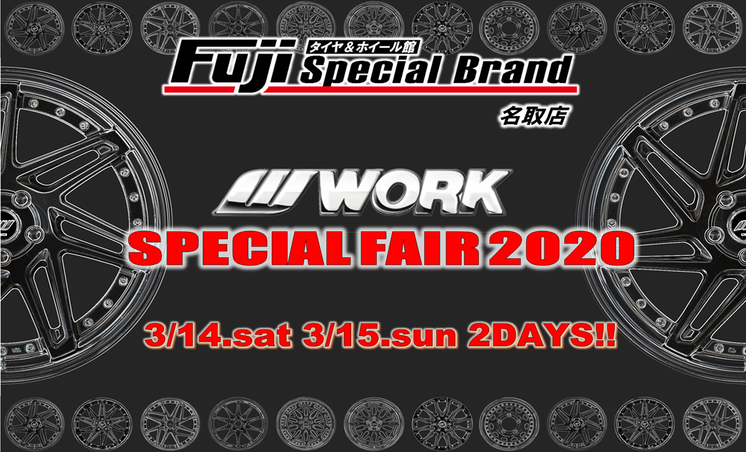 WORK SPECIAL FAIR 2020