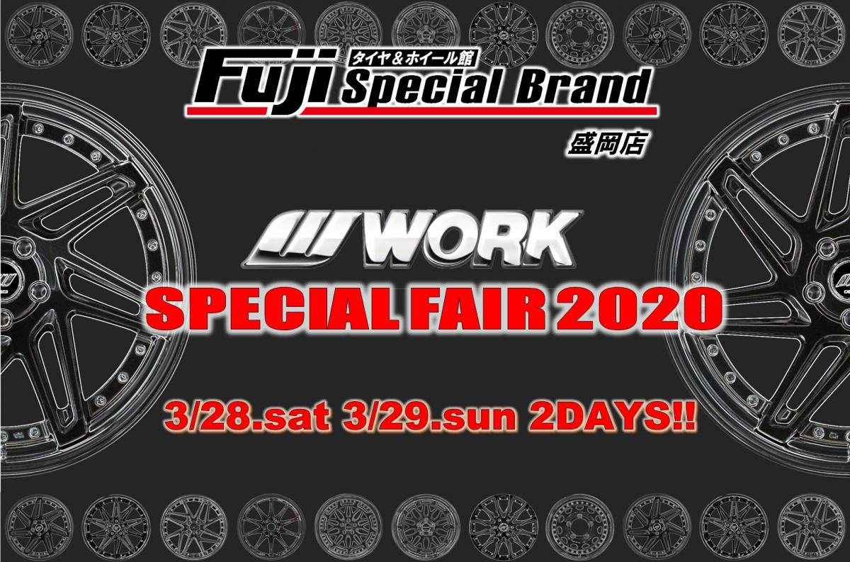 WORK SPECIAL FAIR 2020