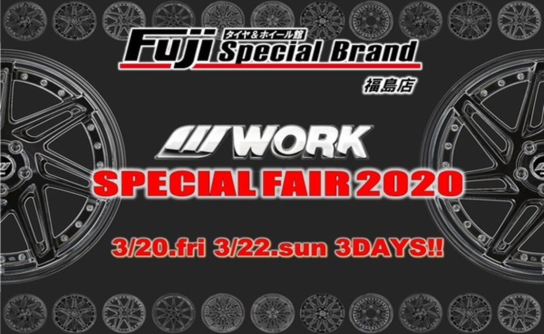 WORK SPECIAL FAIR 2020