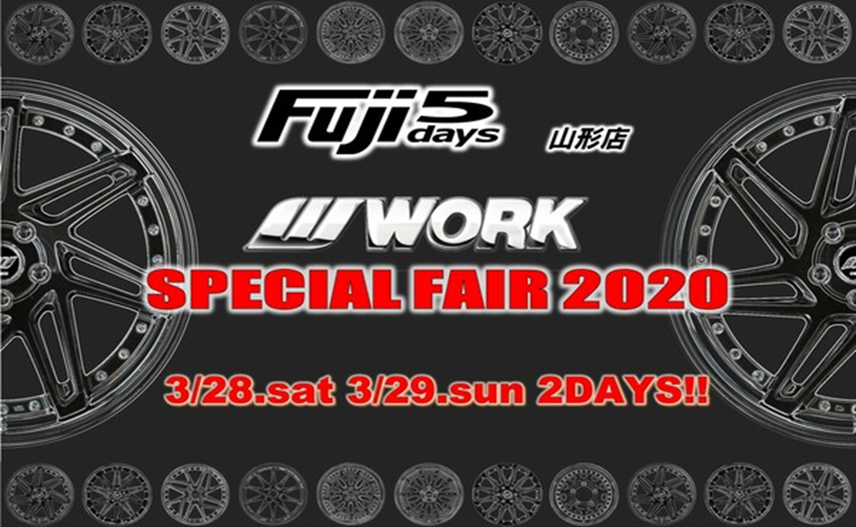 WORK SPECIAL FAIR 2020