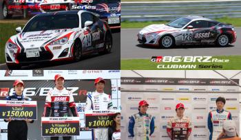 TOYOTA GAZOO Racing 86/BRZ Race Rd.3 スポーツランドSUGO 戦績結果