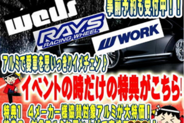 WORKフェア