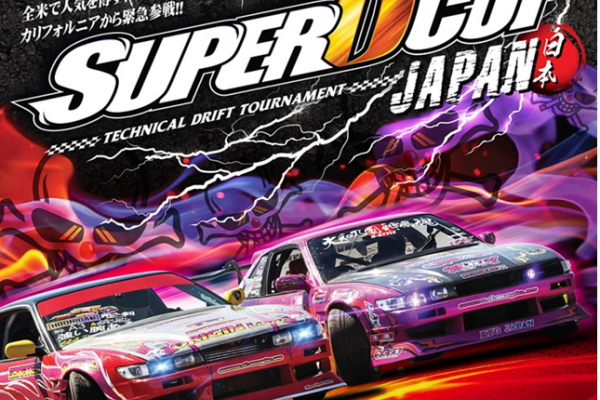 SUPER D CUP
