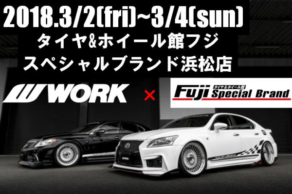 DRESS UP WHEEL LIVE