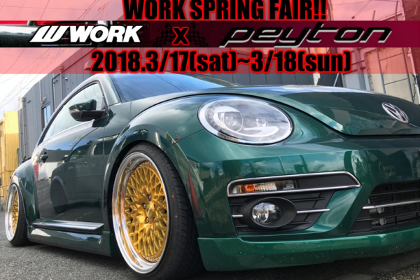 WORK FAIR in peyton