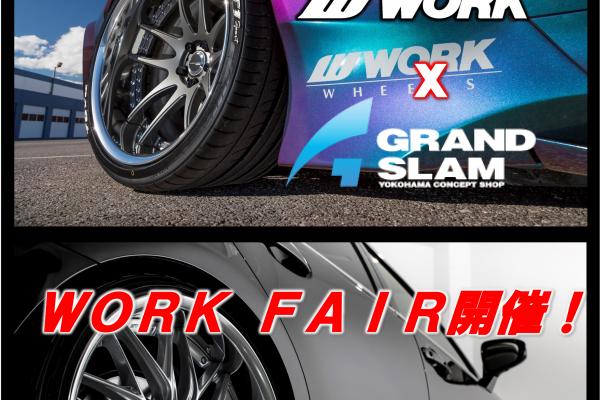 グランドスラム富士 WORK FAIR
