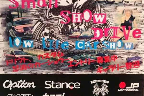【岡山県】Small Show Drive