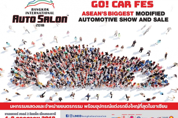 BANGKOK INTERNATIONAL AUTO SALON