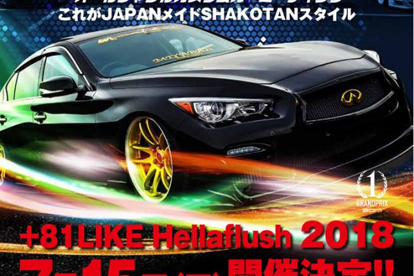 81LIKE Hellaflush