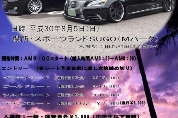 Complete Festa. 2018 5th round