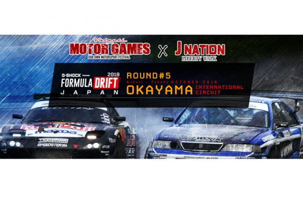 MOTOR GAMES × J Nation in 岡山国際サーキット
