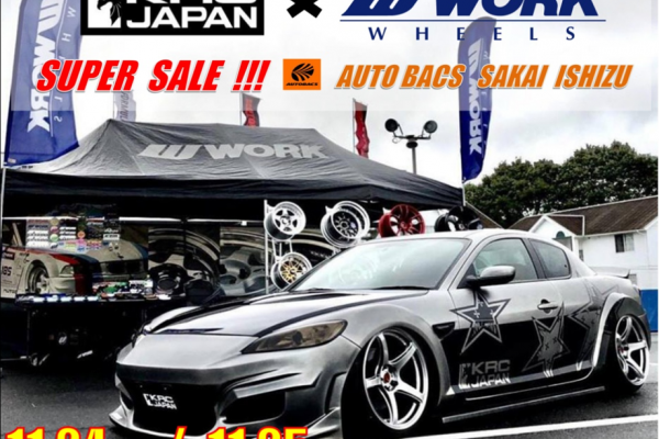 【大阪府堺市】WORK WHEELS & KRC JAPAN with オートバックス堺石津店 コラボレーションフェアー