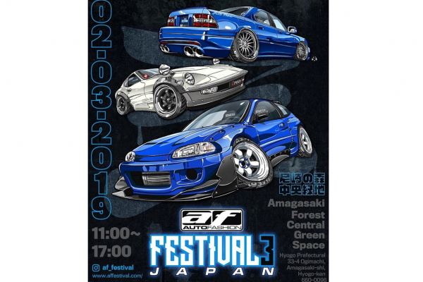AF FESTIVAL 3