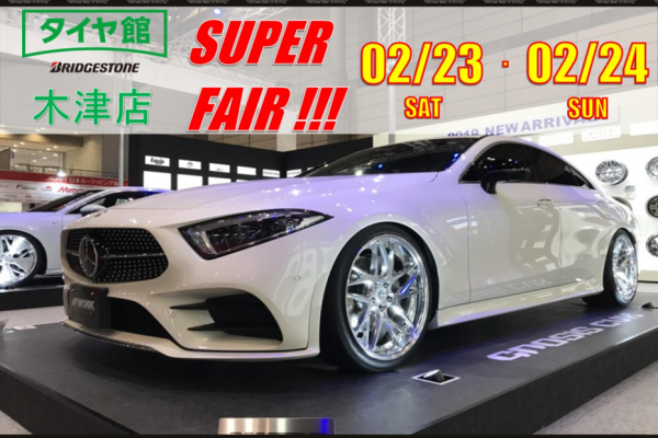 WORK Great business meeting in Tire Hall Kizu store