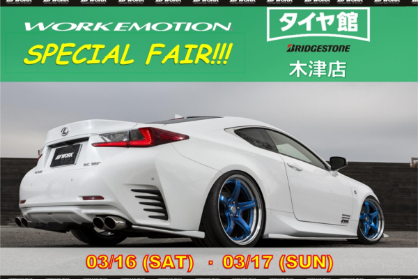 WORK Great business meeting in Tire Hall Kizu store