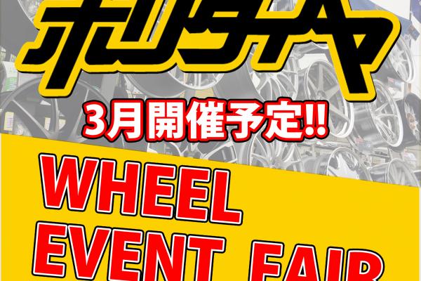 Hori Corporation WORK SPRING FAIR 2019