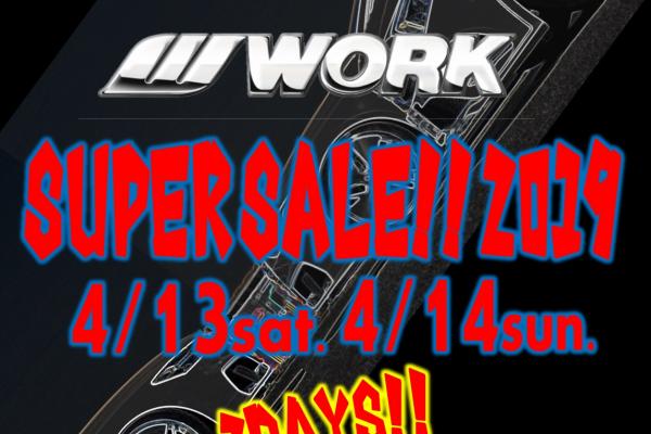 Super autobacks Koriyama Minami WORK SUPER SALE 2019
