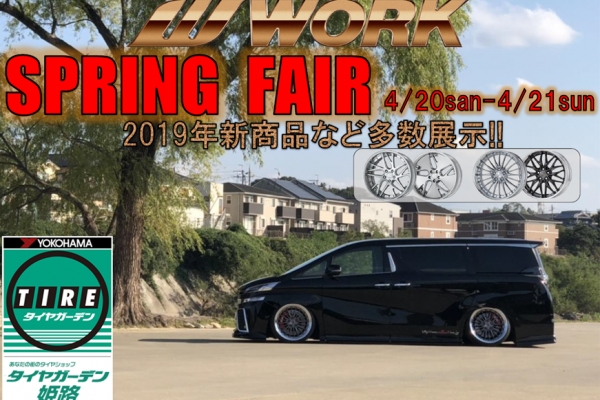 WORK SPRING FAIR