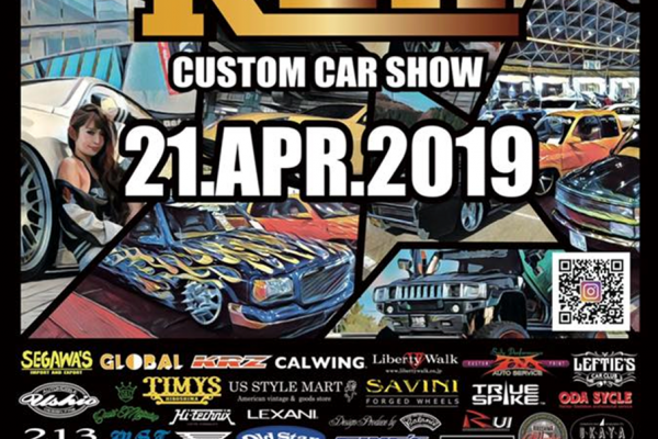 【広島県】　カスタムカーイベント【REX-CUSTOM CAR SHOW-】　