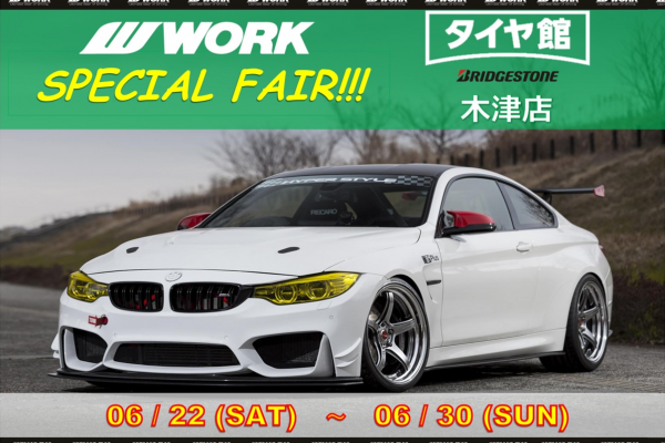 WORK Large Business Talk in Tire Kizu