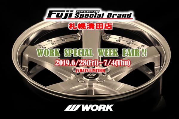 Tire & Wheel Center Fuji Special Brand Sapporo Kiyota Store Limited Event