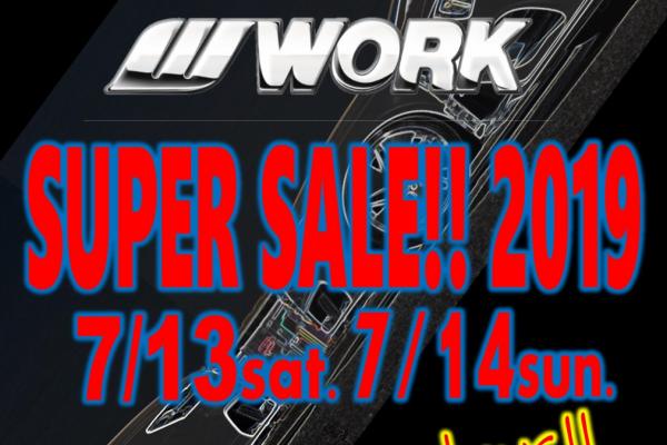 Autobacks Tamura Tohbiki WORK SUPER SALE 2019