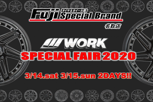 WORK SPECIAL FAIR 2020