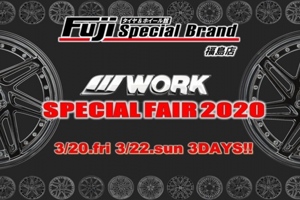 WORK SPECIAL FAIR 2020