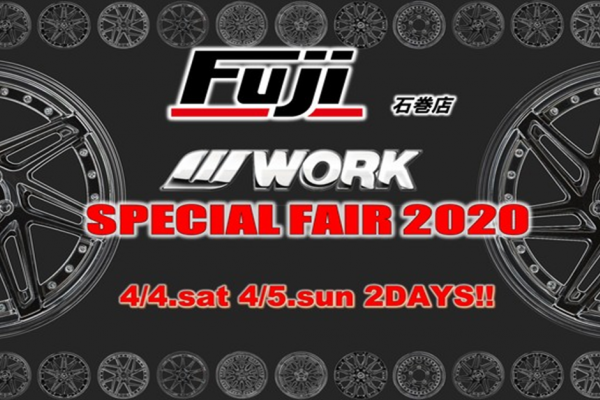 WORK SPECIAL FAIR 2020