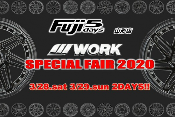 WORK SPECIAL FAIR 2020