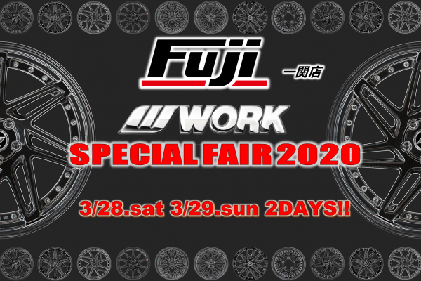 WORK SPECIAL FAIR 2020