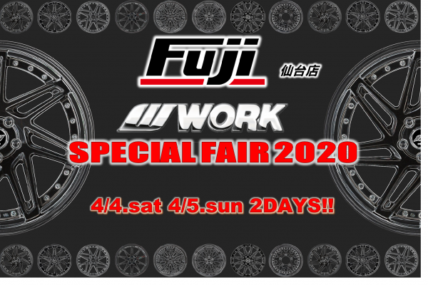WORK SPECIAL FAIR 2020
