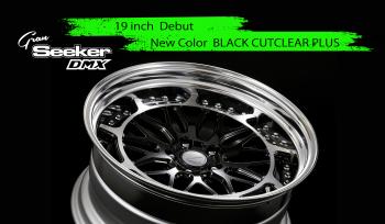 Gran Seeker DMXに新サイズと新色ブラックカットクリアプラス追加