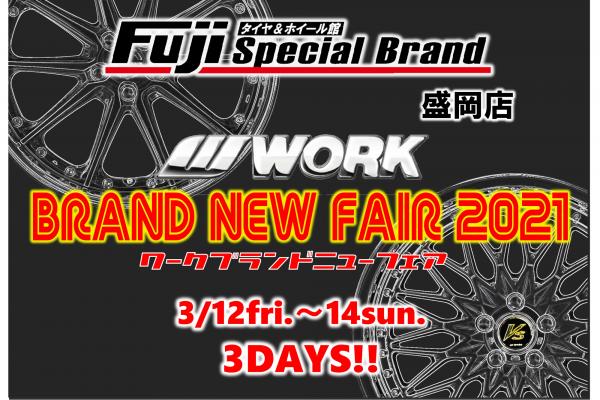 WORK BRAND NEW FAIR 2021