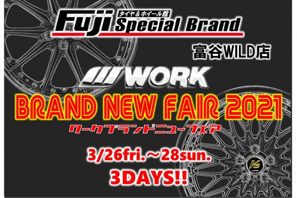 WORK BRAND NEW FAIR 2021