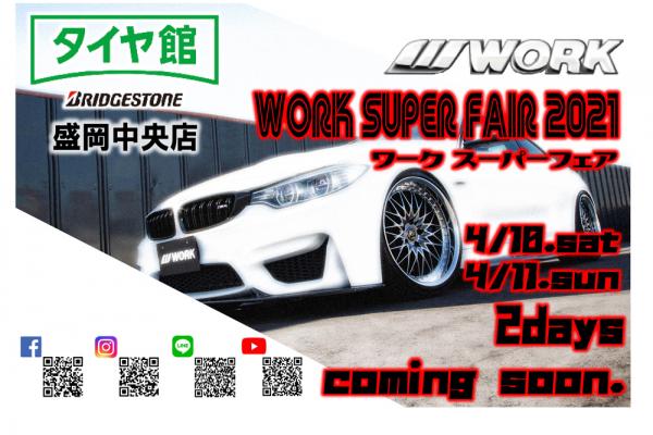 WORK SUPER FAIR 2021