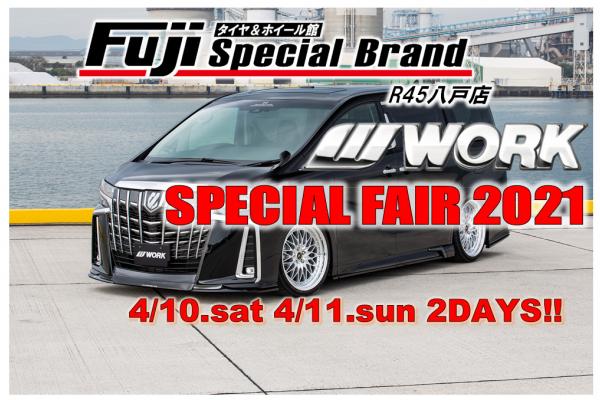 WORK SPECIAL FAIR