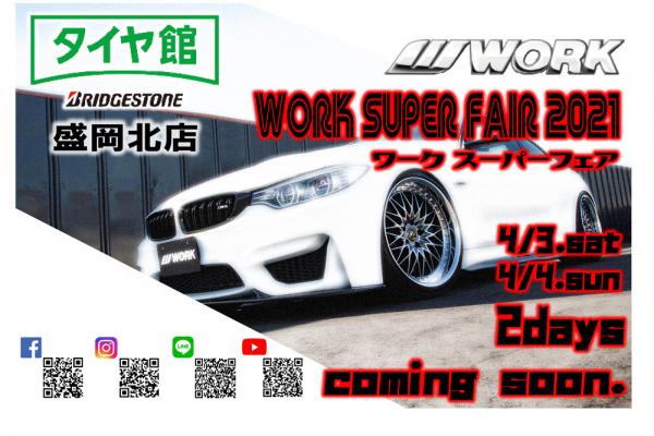 WORK SUPER FAIR 2021